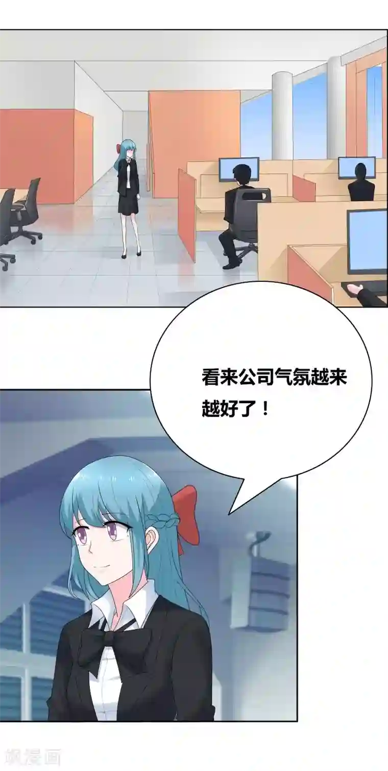 豪门小冤家最终话 好人卡给谁？