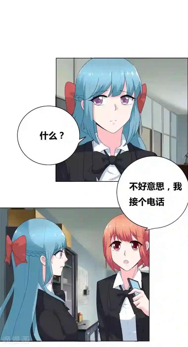 豪门小冤家最终话 好人卡给谁？