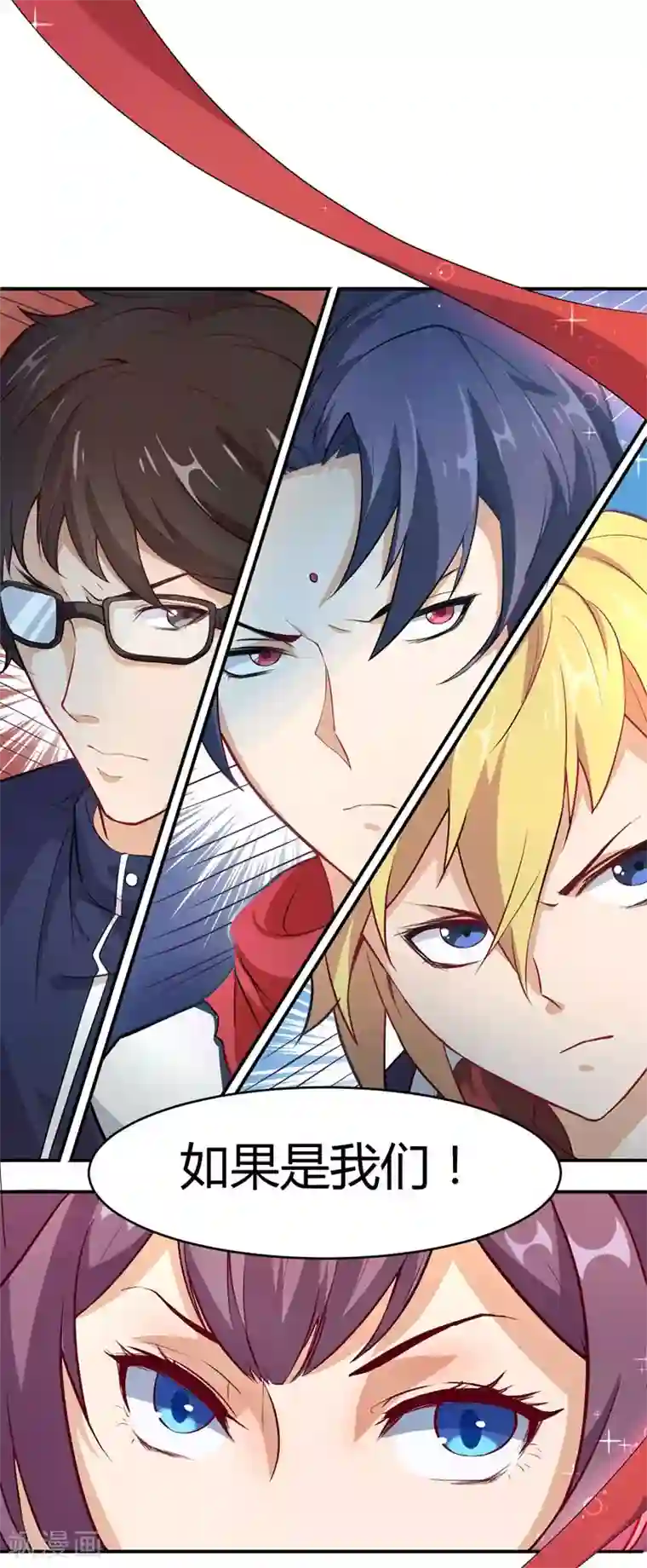 三界降魔录预告