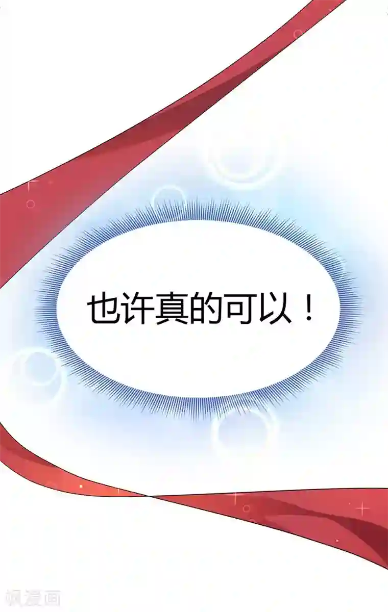 三界降魔录预告