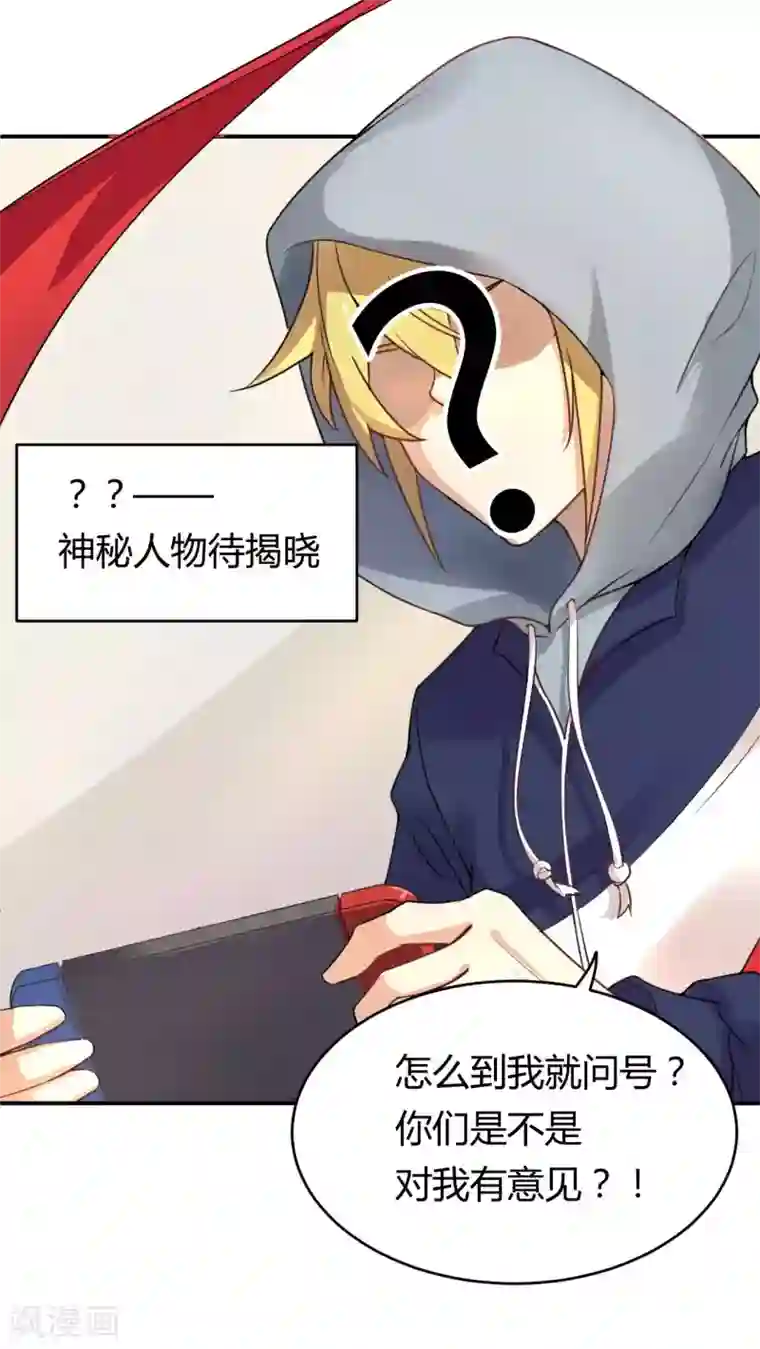 三界降魔录预告