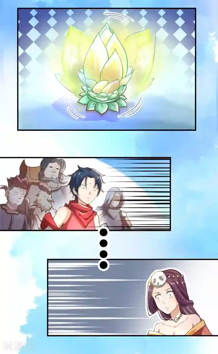 三界降魔录第1话 调教的正确方式