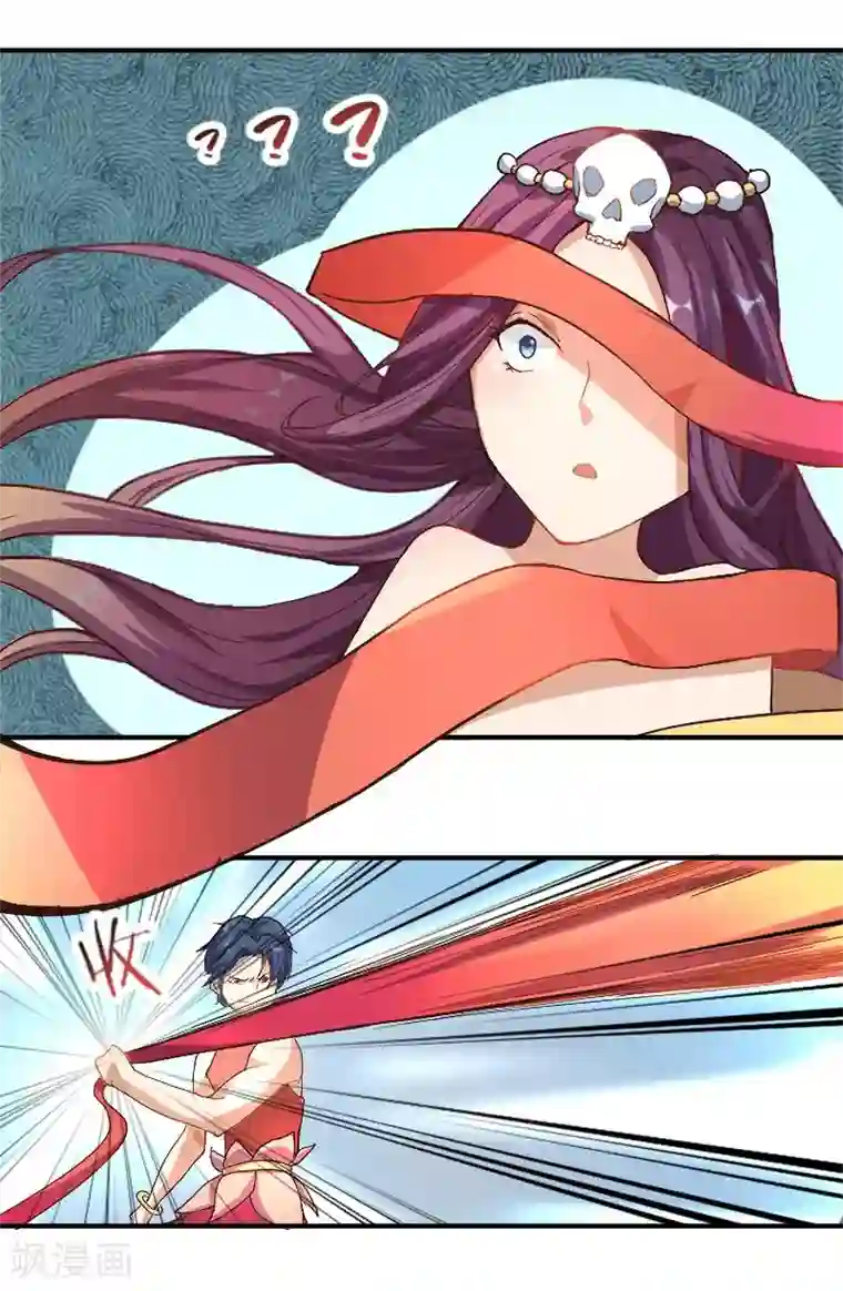 三界降魔录第1话 调教的正确方式