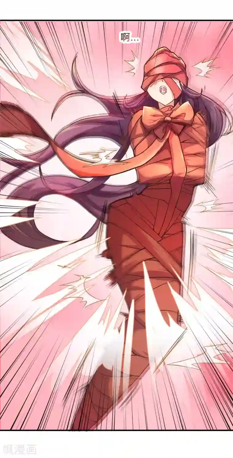 三界降魔录第1话 调教的正确方式