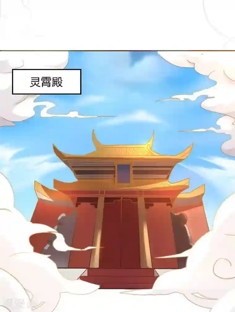 三界降魔录第1话 调教的正确方式