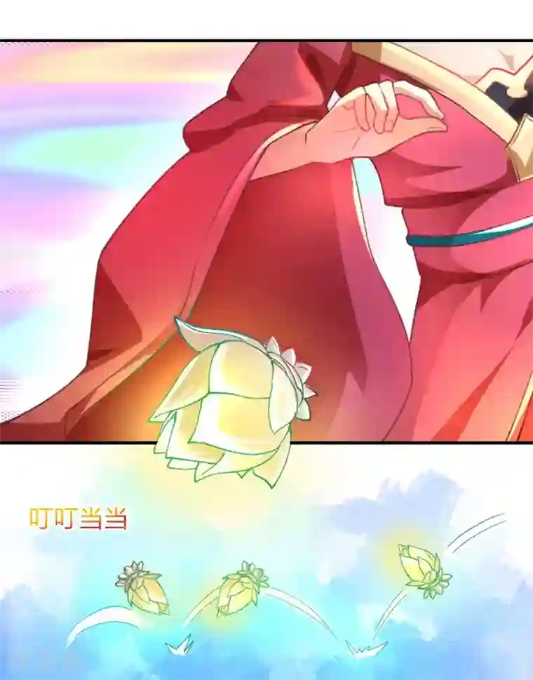 三界降魔录第1话 调教的正确方式