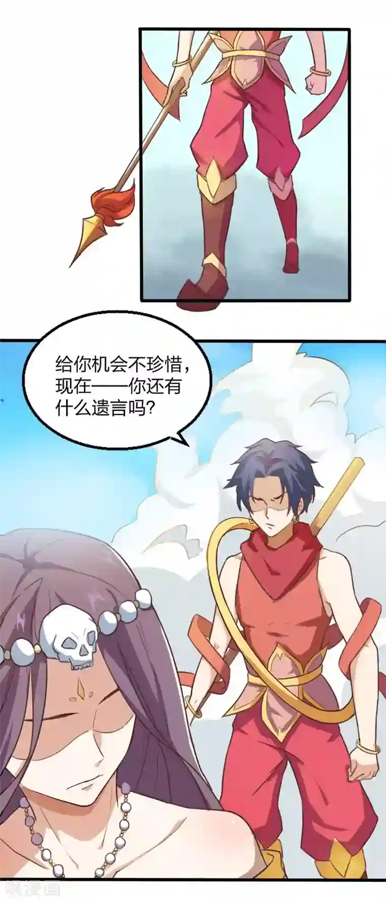 三界降魔录第2话 天庭炸了？！