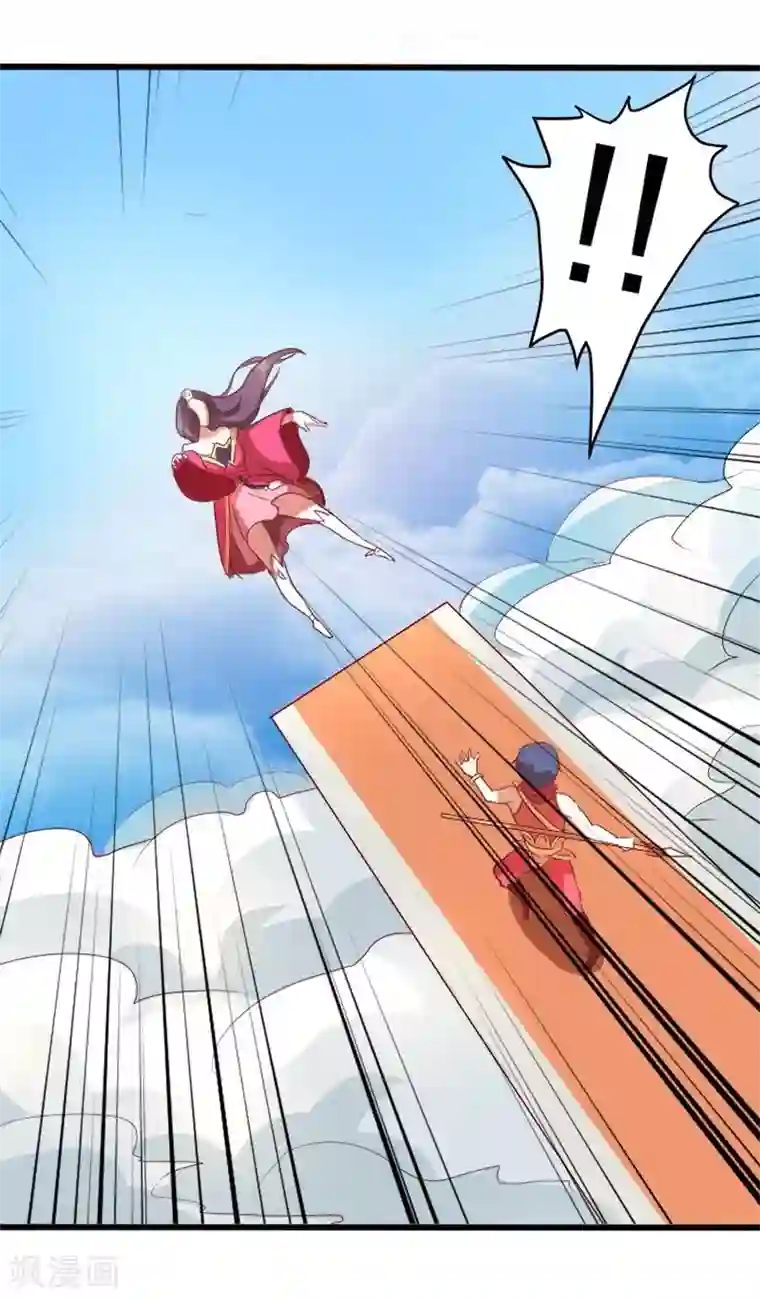 三界降魔录第2话 天庭炸了？！