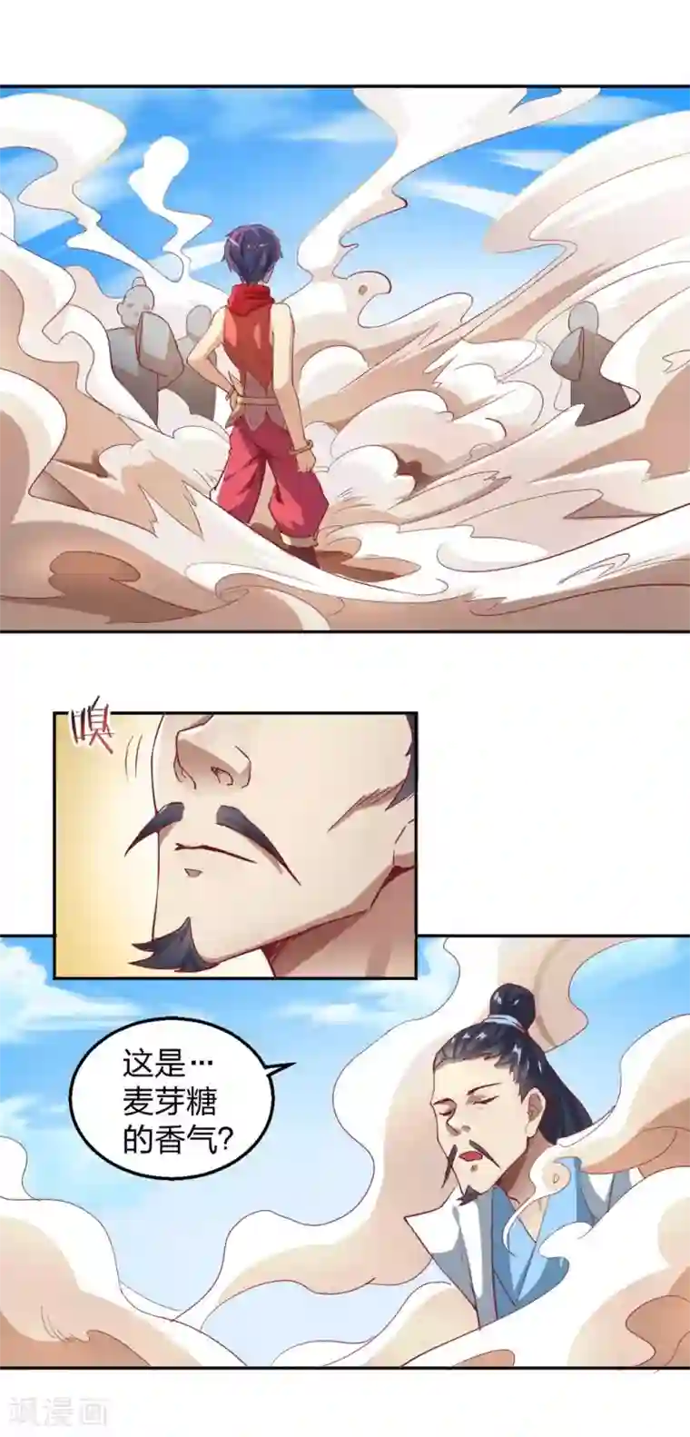 三界降魔录第2话 天庭炸了？！