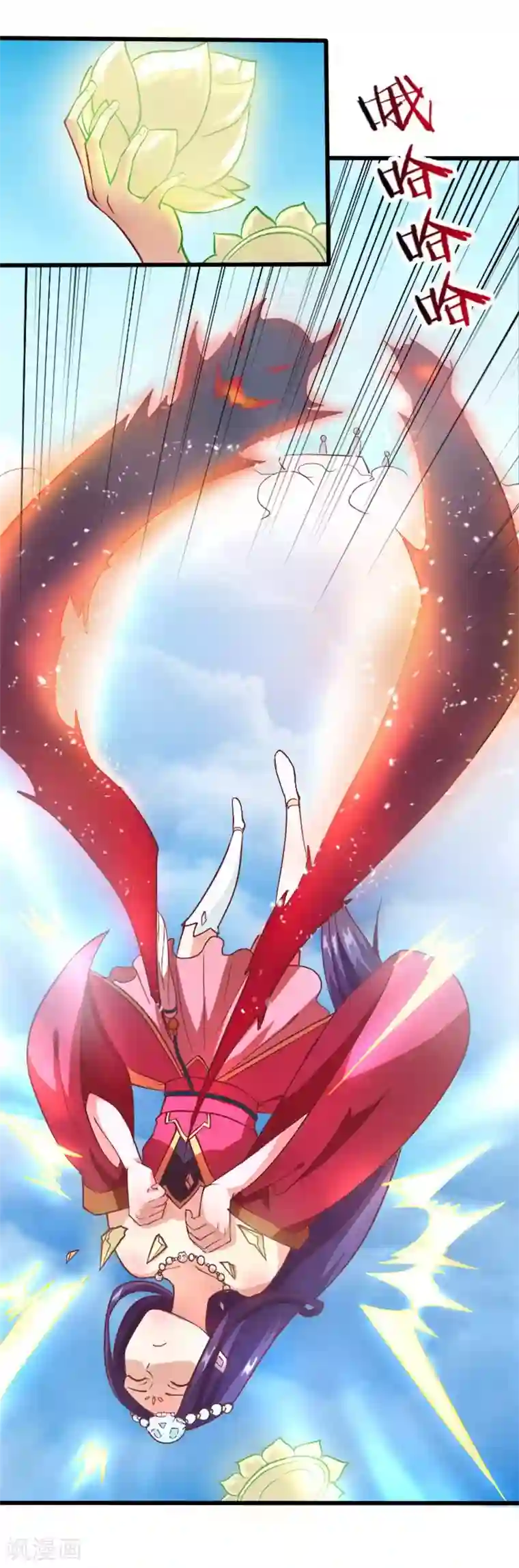 三界降魔录第2话 天庭炸了？！