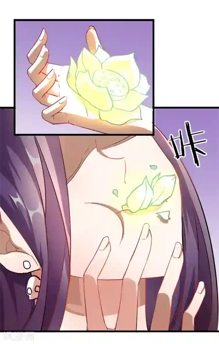 三界降魔录第2话 天庭炸了？！