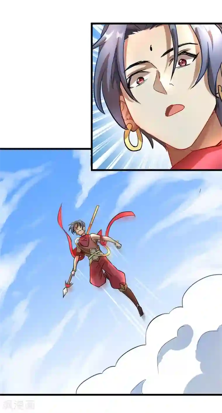 三界降魔录第2话 天庭炸了？！