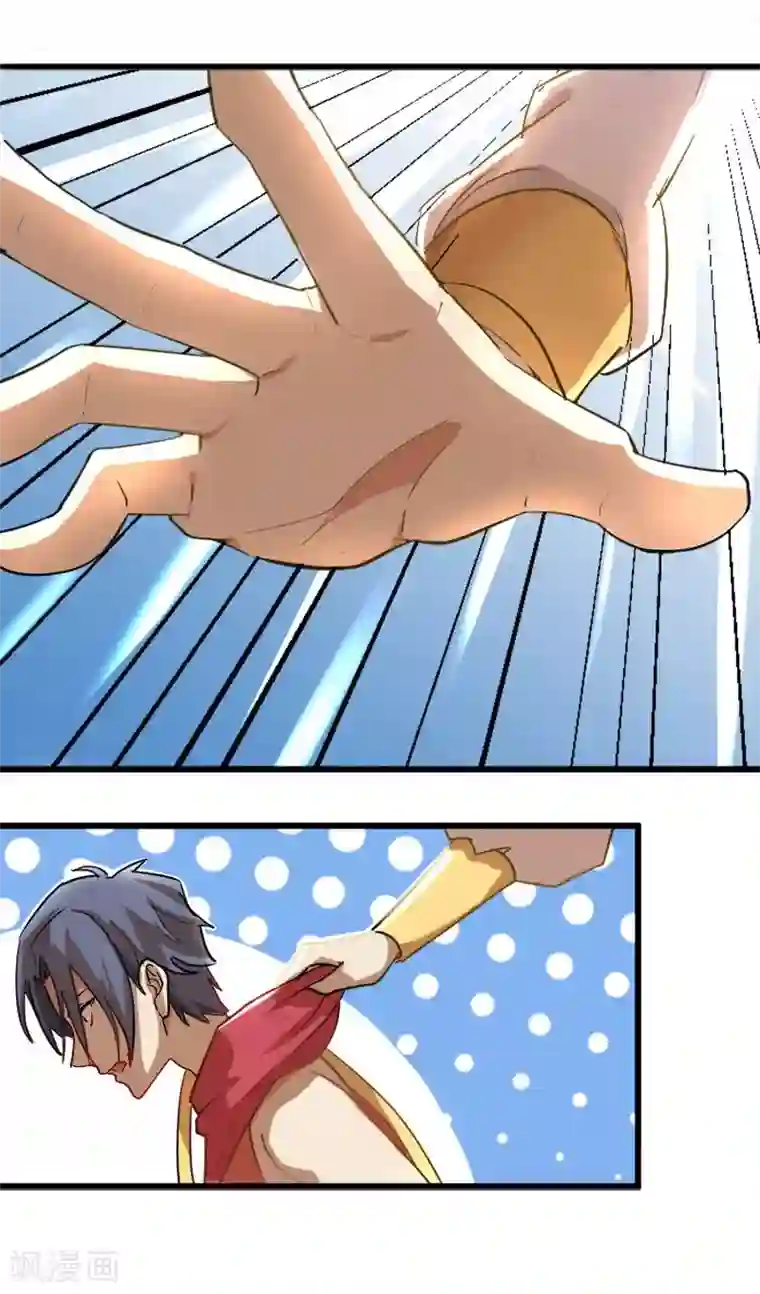 三界降魔录第2话 天庭炸了？！