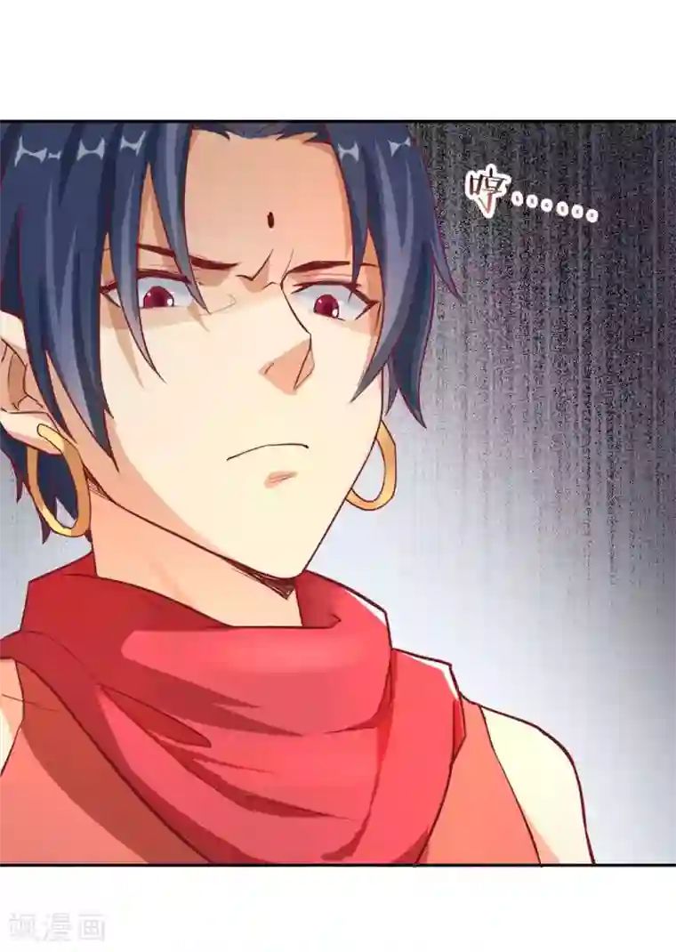 三界降魔录第2话 天庭炸了？！