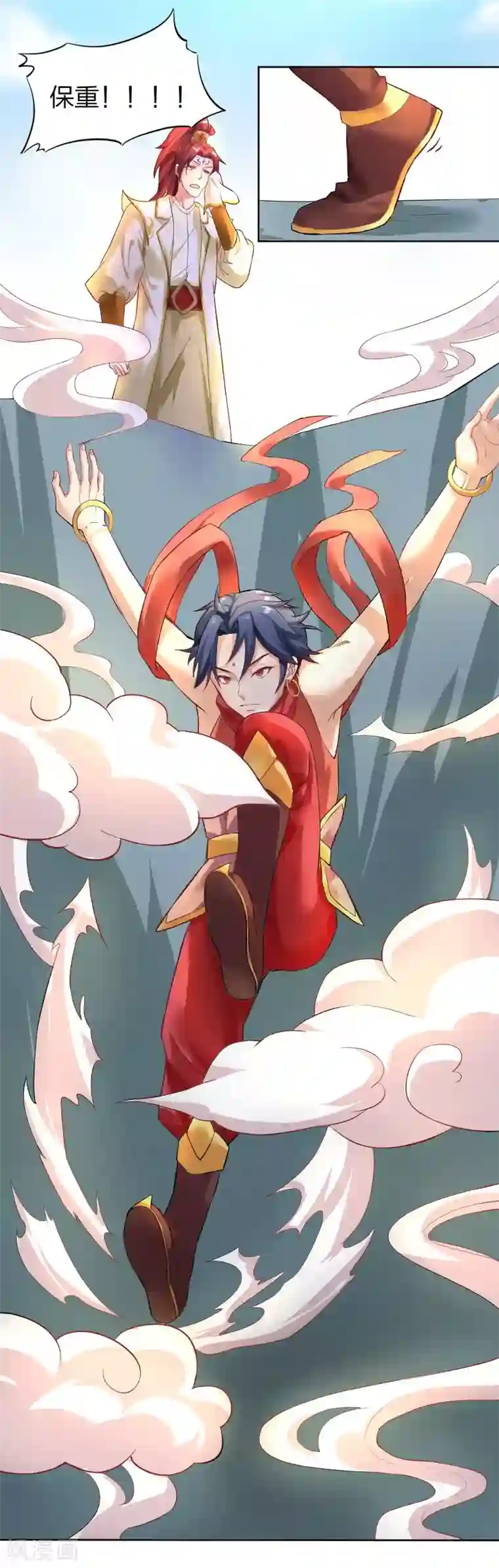 三界降魔录第3话 被迫无奈的凡间之旅