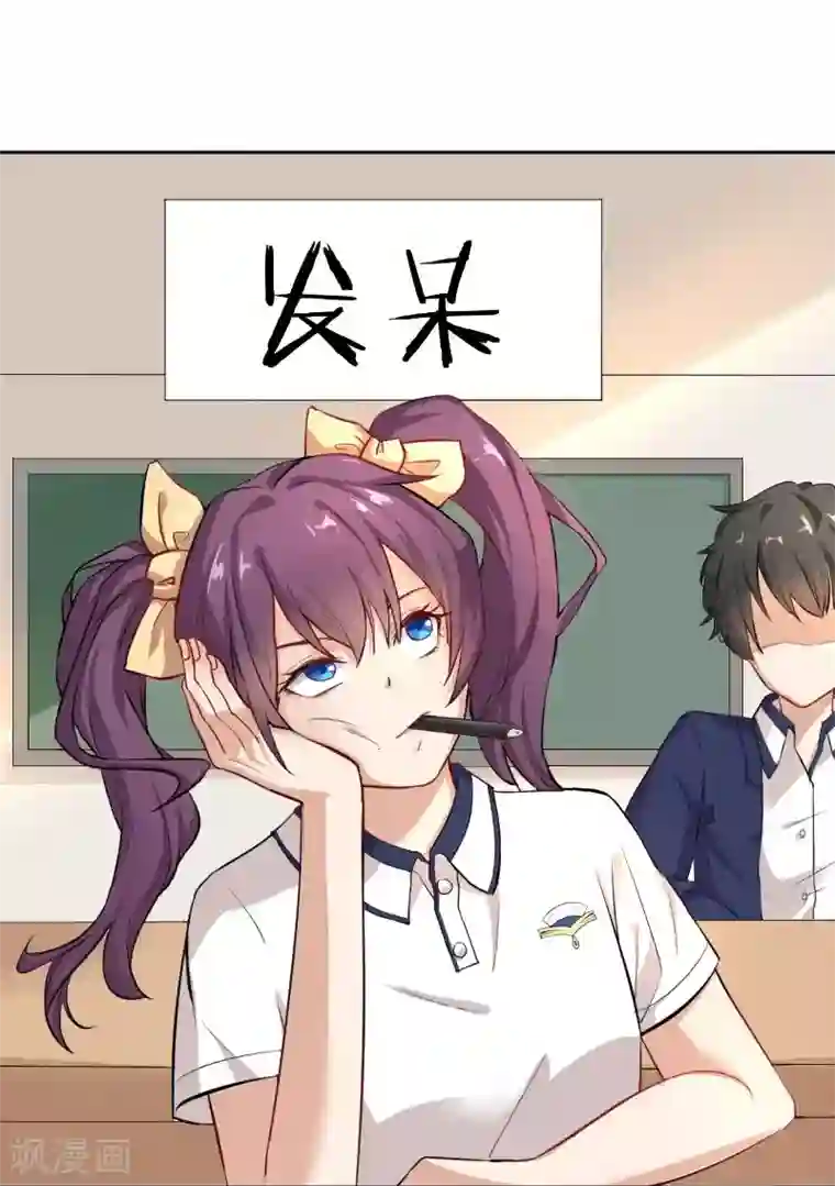 三界降魔录第3话 被迫无奈的凡间之旅