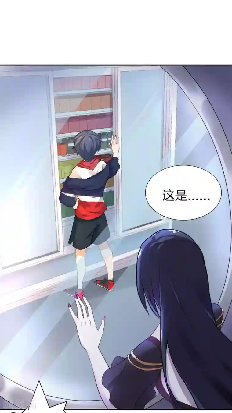 三界降魔录第3话 被迫无奈的凡间之旅