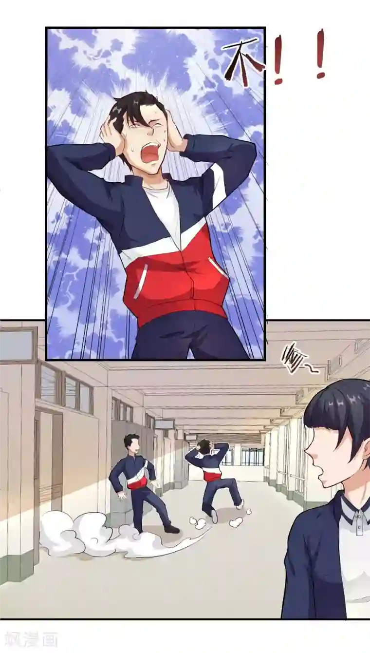 三界降魔录第4话 爱，是一道绿光？