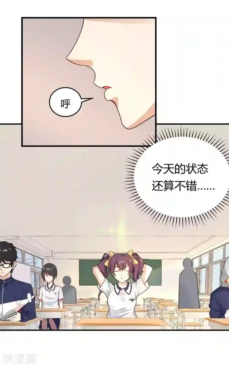 三界降魔录第4话 爱，是一道绿光？