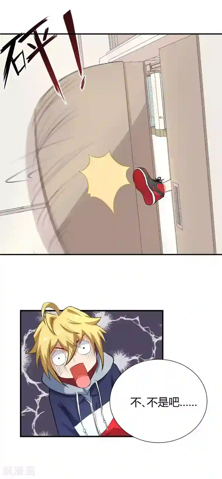 三界降魔录第4话 爱，是一道绿光？