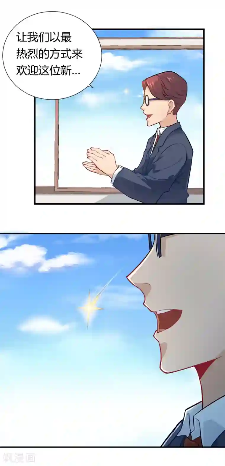 三界降魔录第5话 再见了，平静的校园生活！