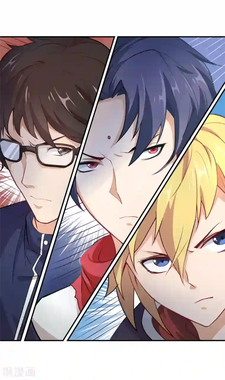 三界降魔录第5话 再见了，平静的校园生活！