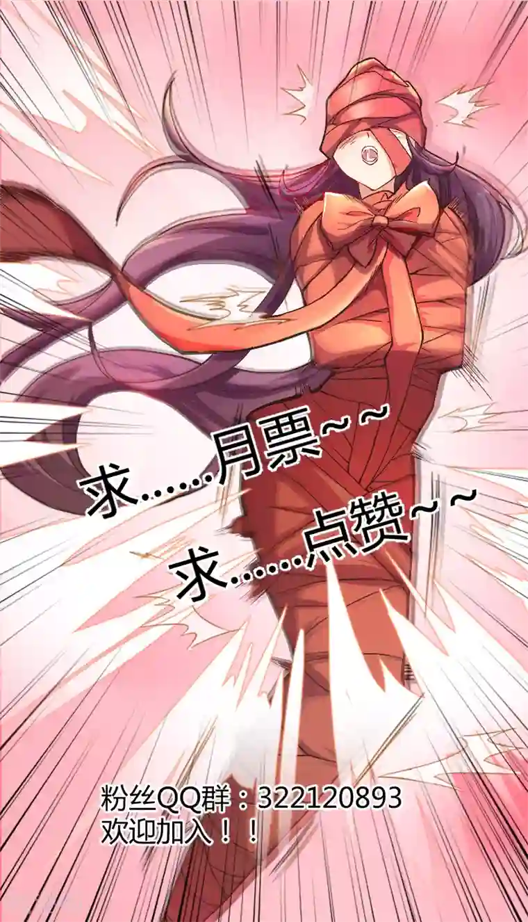 三界降魔录第5话 再见了，平静的校园生活！
