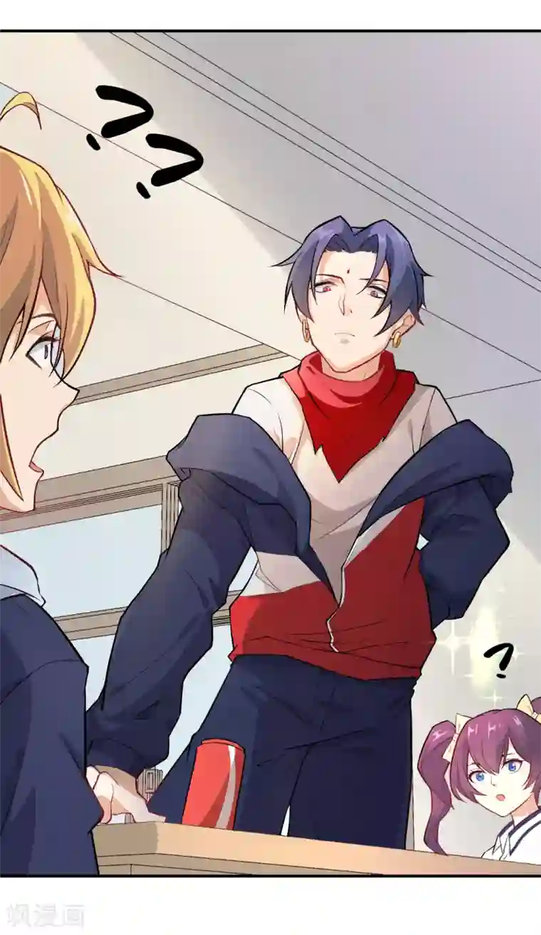 三界降魔录第5话 再见了，平静的校园生活！