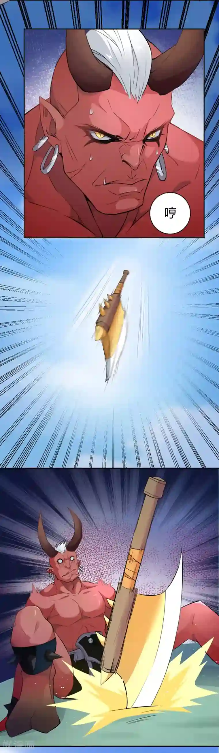 三界降魔录第6话 总有妖魔想害我