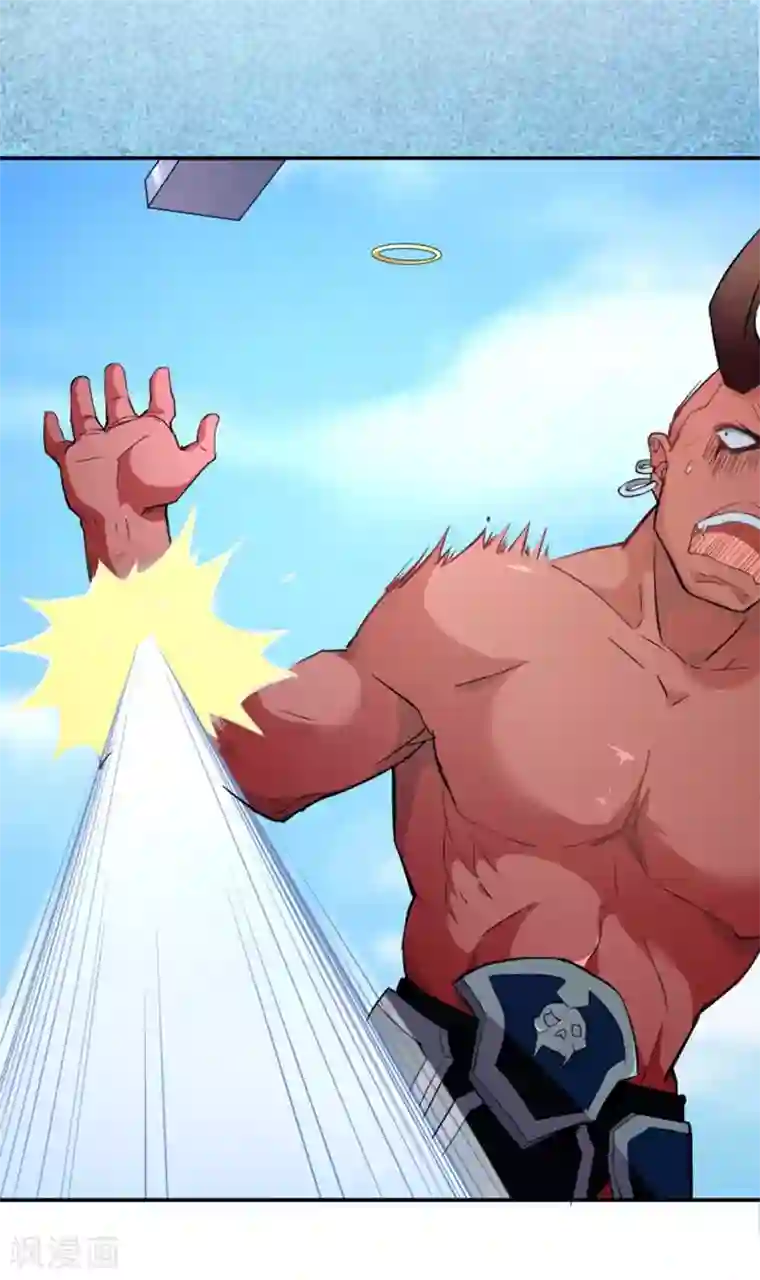 三界降魔录第6话 总有妖魔想害我