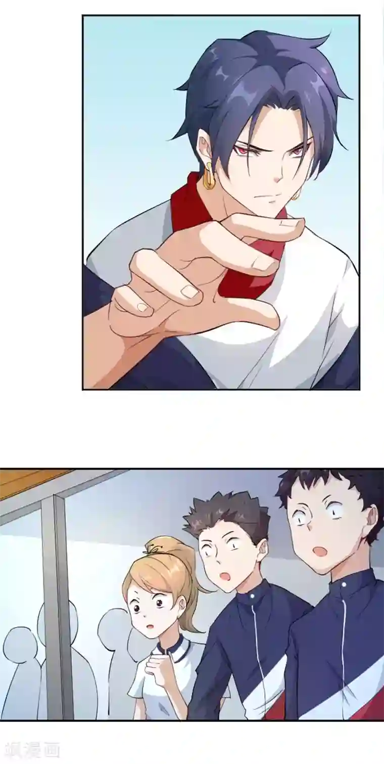 三界降魔录第6话 总有妖魔想害我