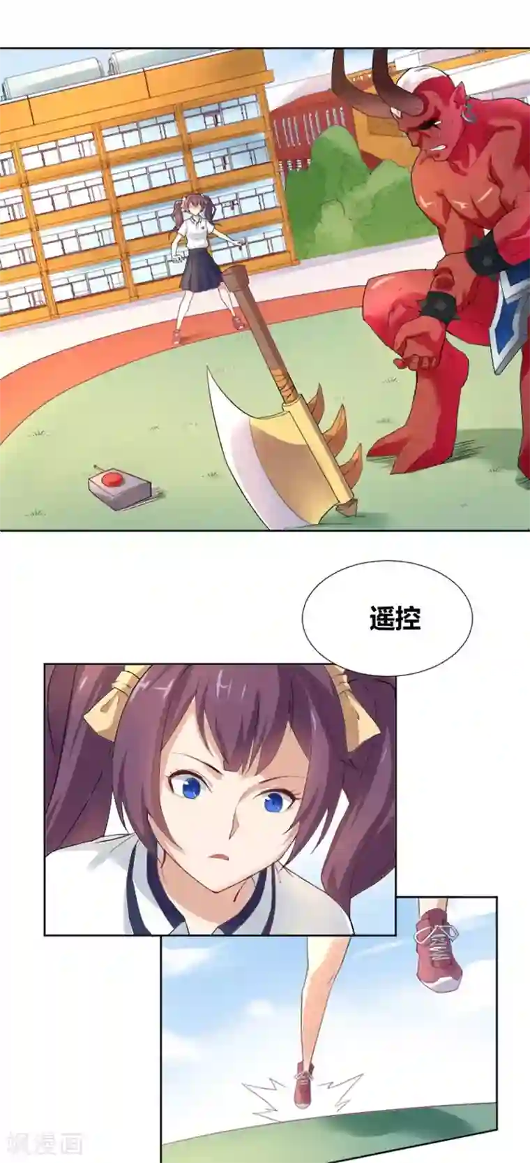 三界降魔录第6话 总有妖魔想害我