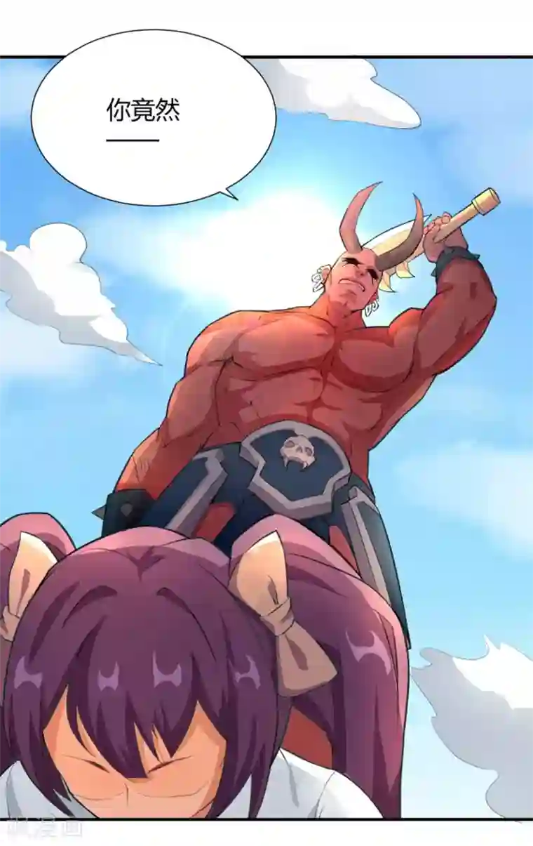 三界降魔录第6话 总有妖魔想害我