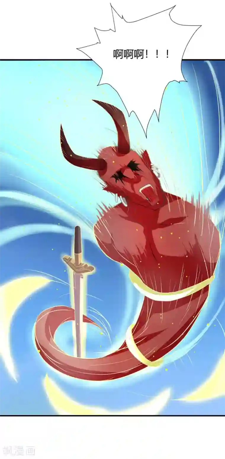 三界降魔录第6话 总有妖魔想害我