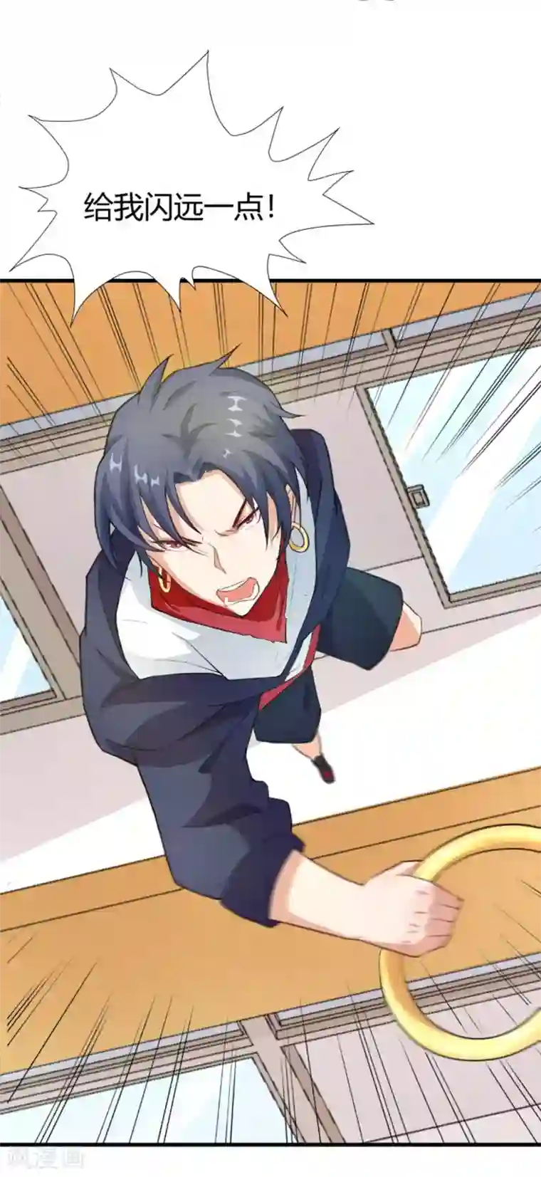 三界降魔录第6话 总有妖魔想害我