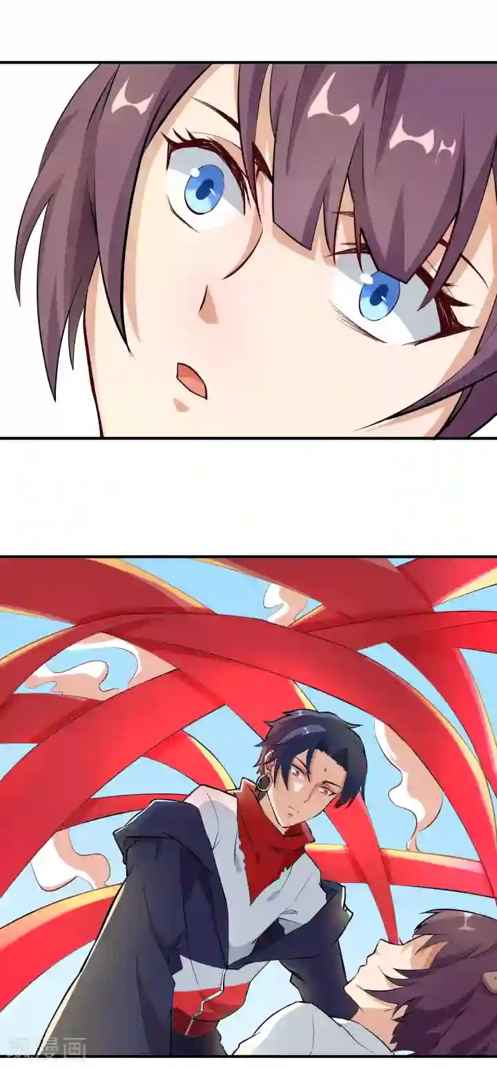 三界降魔录第7话 神仙惹不起