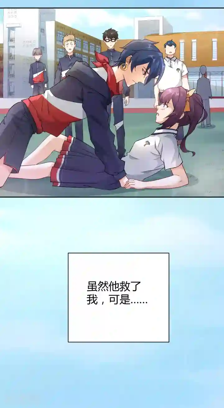 三界降魔录第7话 神仙惹不起