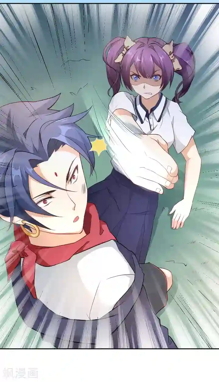 三界降魔录第7话 神仙惹不起