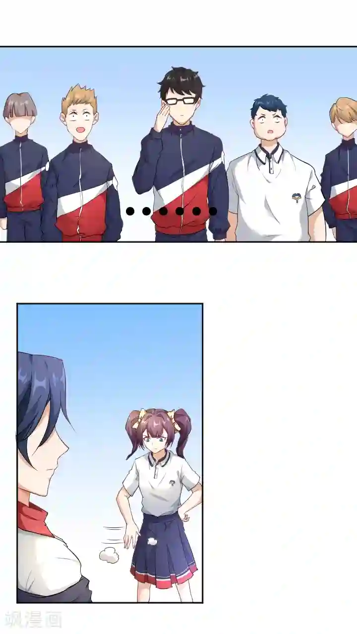 三界降魔录第7话 神仙惹不起