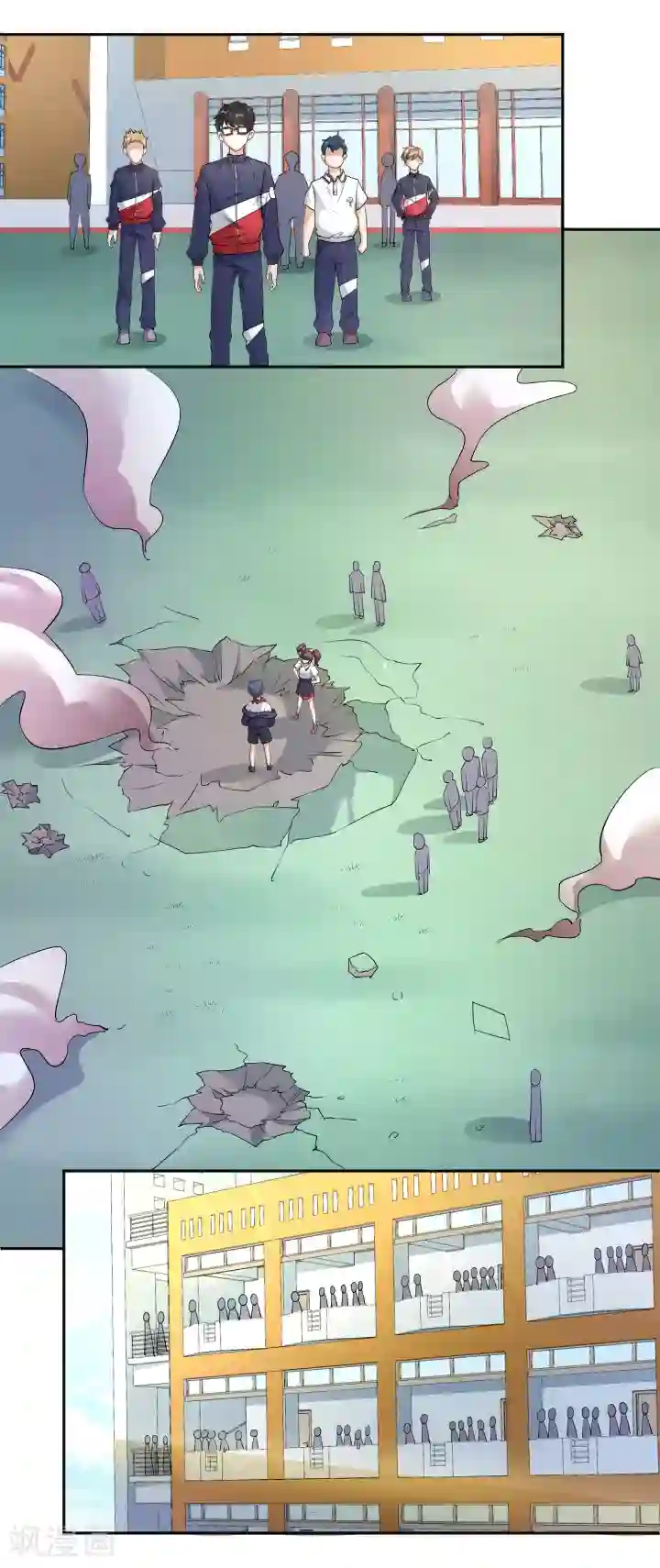 三界降魔录第7话 神仙惹不起