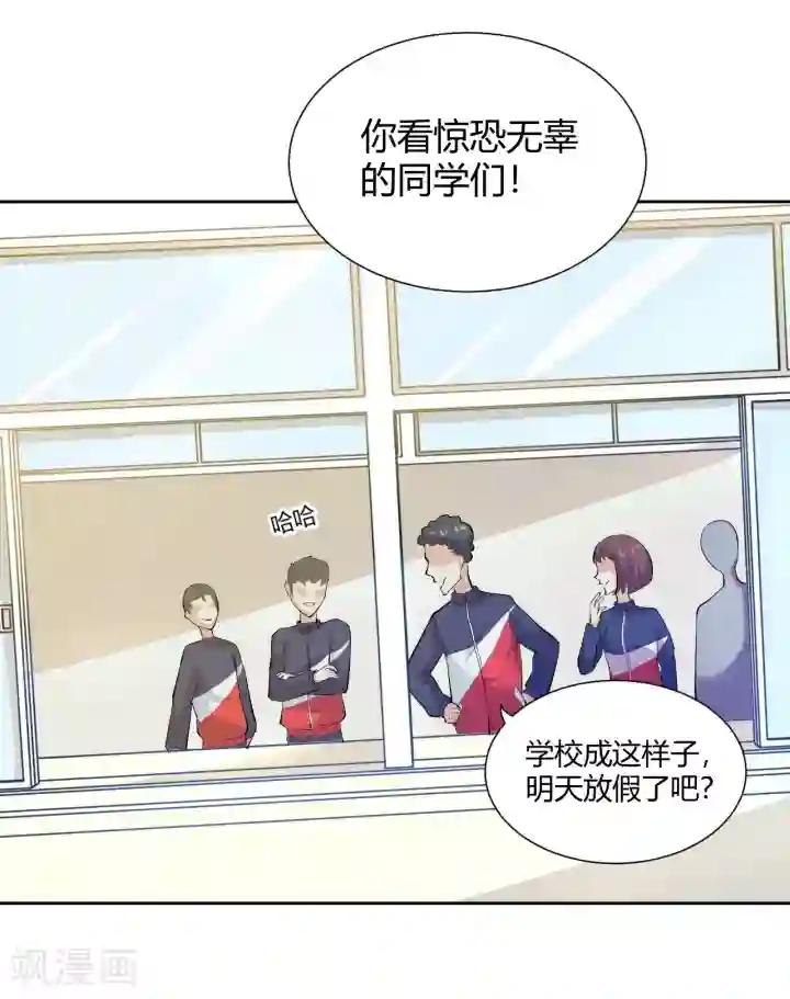 三界降魔录第7话 神仙惹不起