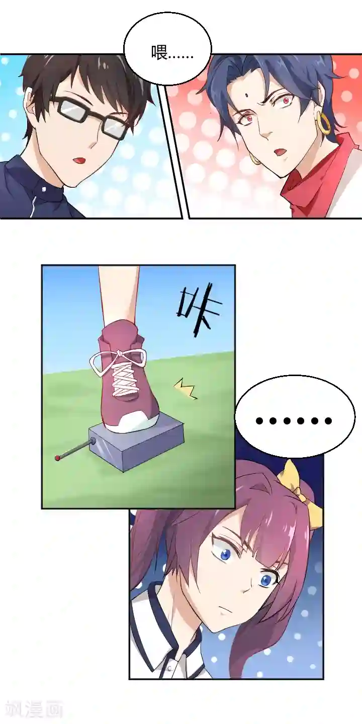 三界降魔录第7话 神仙惹不起