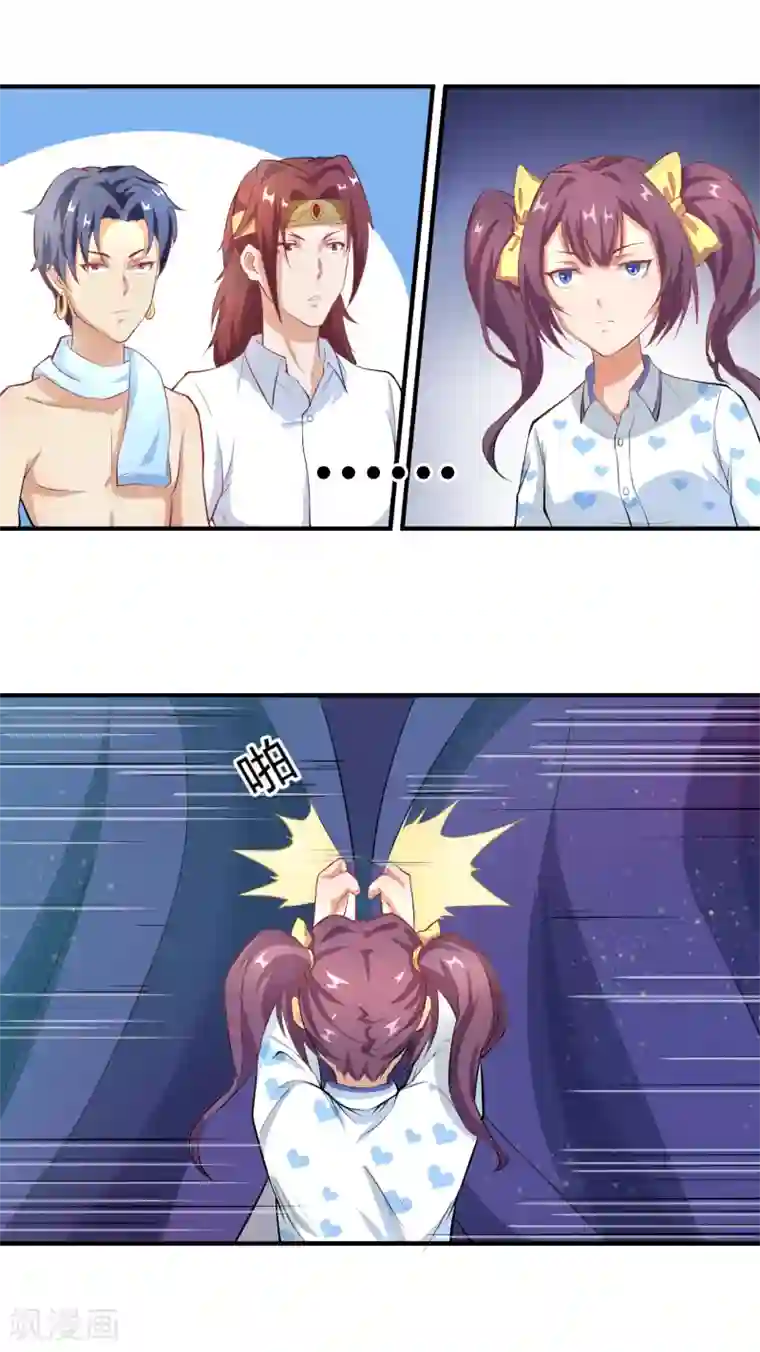 三界降魔录第8话 我的邻居变成了恶棍