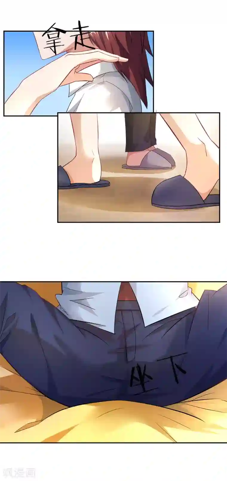 三界降魔录第8话 我的邻居变成了恶棍