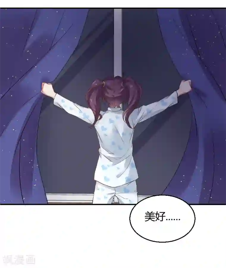 三界降魔录第8话 我的邻居变成了恶棍