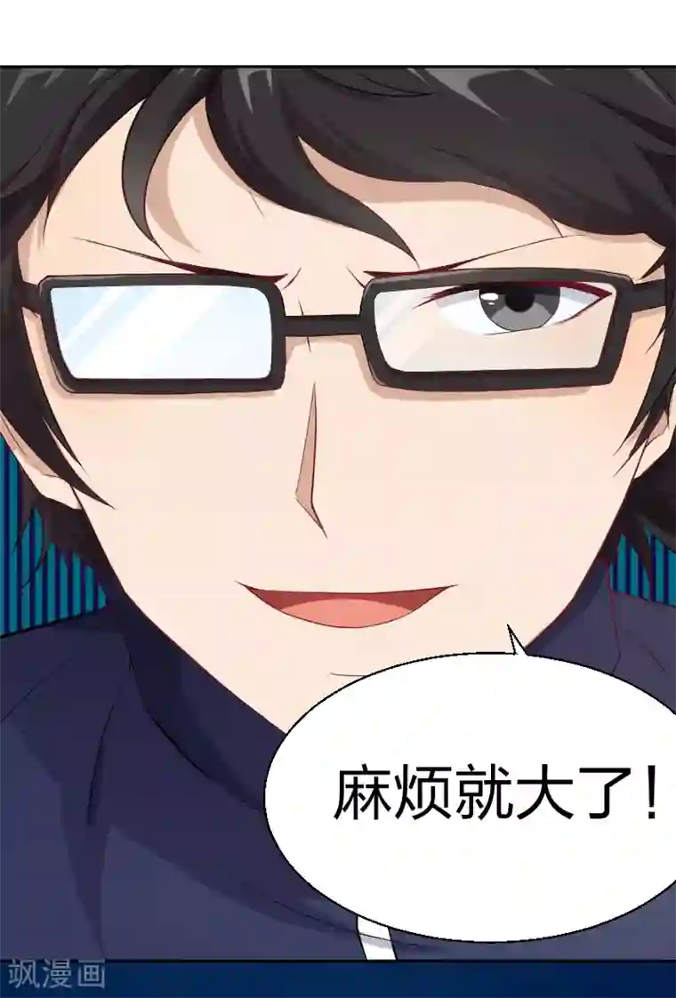 三界降魔录第9话 最美狐妖参上！