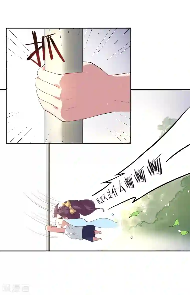 三界降魔录第9话 最美狐妖参上！