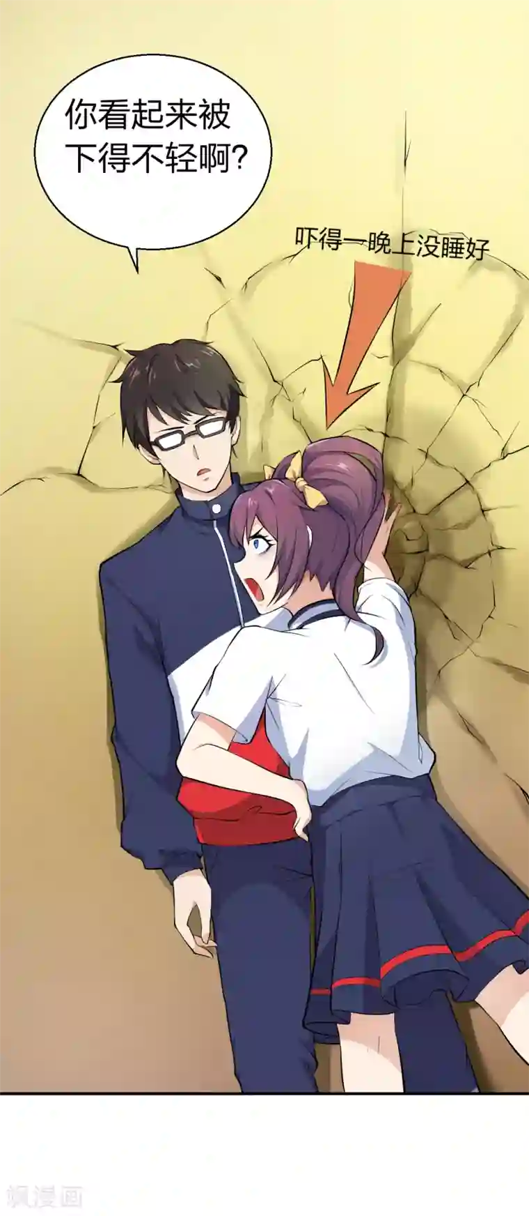 三界降魔录第9话 最美狐妖参上！