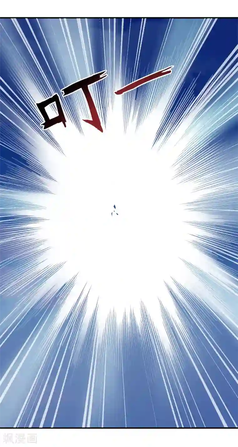 三界降魔录第10话 小道士也有春天
