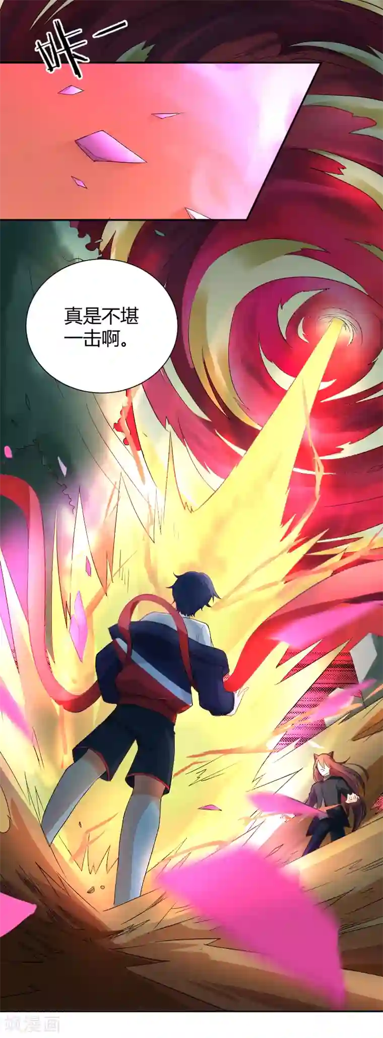 三界降魔录第11话 女人间的斗争